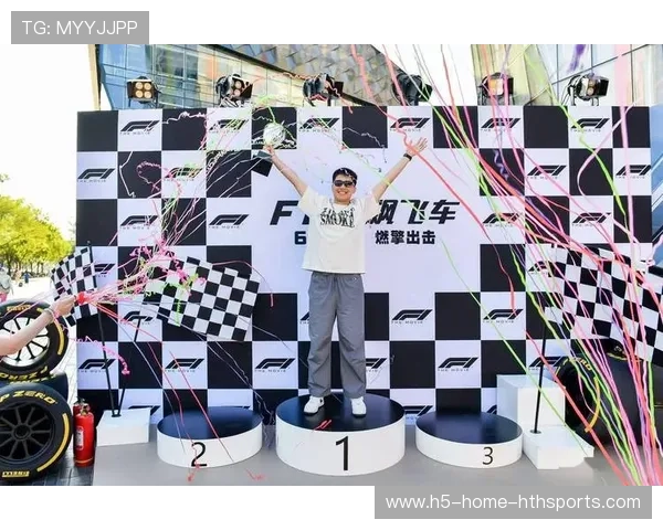 F1赛事城市节庆活动成为吸引游客的新亮点